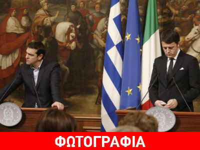 Πού στέλνει sms ο Ρέντσι;