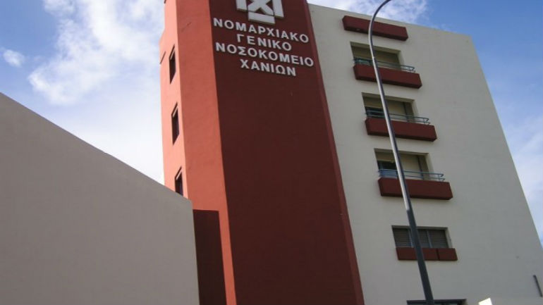 Πρωτοποριακή επέμβαση στο νοσοκομείο Χανίων