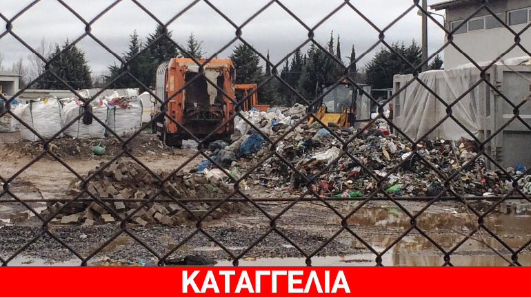 «Τόνοι σκουπιδιών στον Βιολογικό της Τρίπολης» «Τόνοι σκουπιδιών στον Βιολογικό της Τρίπολης»