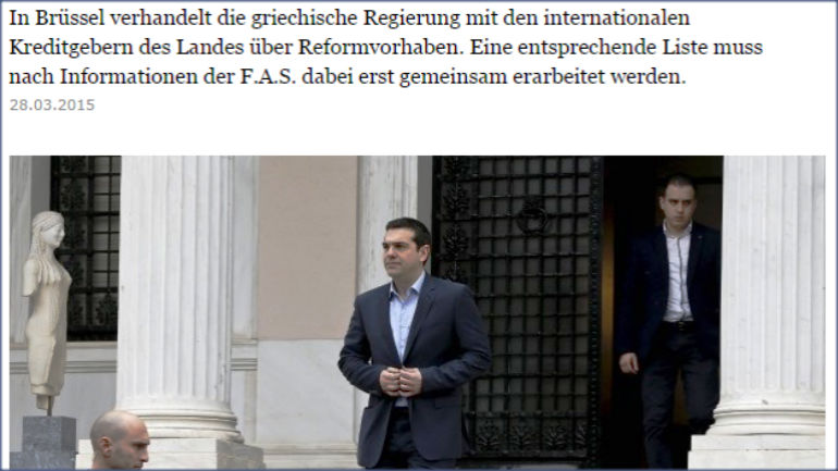 FAZ: «Η κυβέρνηση δεν έχει υποβάλει τη λίστα με τις μεταρρυθμίσεις»