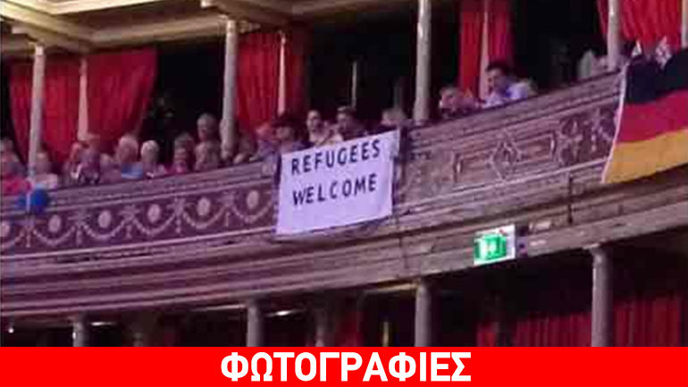 Μήνυμα υπέρ των προσφύγων στο «Albert Hall» του Λονδίνου