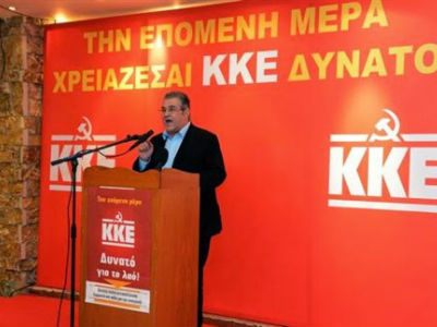 Κουτσούμπας: «Οι προτάσεις του ΚΚΕ για τη λαϊκή οικογένεια δεν χωρούν στους προϋπολογισμούς της ΕΕ»