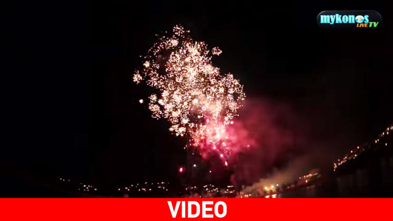 Μύκονος: «Πέταξαν» χιλιάδες ευρώ στον αέρα