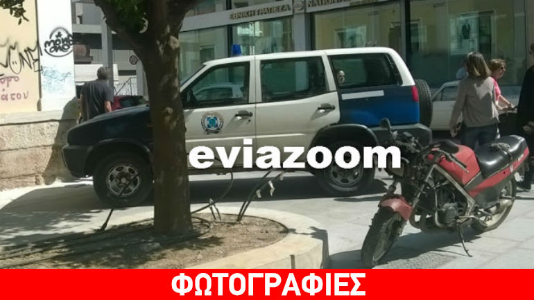 Χαλκίδα: Αστυνομικός «καβάλησε» πεζόδρομο