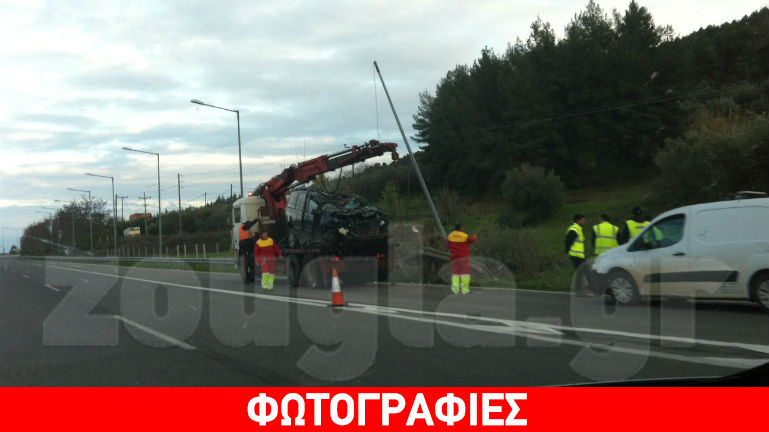 Τροχαίο ατύχημα στην Εθνική Οδό Αθηνών – Λαμίας