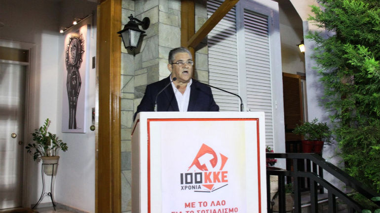 Κουτσούμπας: «Θέλουν να σύρουν το ΚΚΕ στον ολισθηρό δρόμο που ακολουθούν»