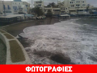 Νάξος: Σε κατάσταση έκτακτης ανάγκης ο Απόλλωνας