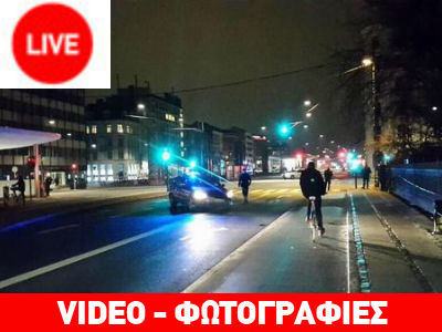 Δανία: Ανθρωποκυνηγητό τον εντοπισμό των δραστών των δύο αιματηρών επιθέσεων