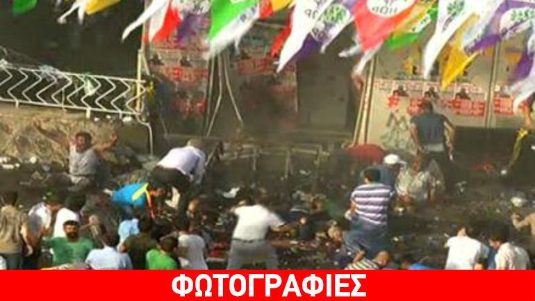 Τουρκία: Τουλάχιστον δέκα τραυματίες από έκρηξη σε προεκλογική συγκέντρωση