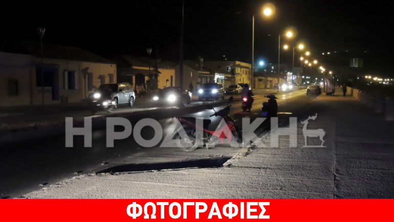 Ρόδος: Σε σοβαρή κατάσταση οδηγός δικύκλου