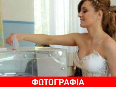 Θυμήθηκαν είδηση από το 2012…