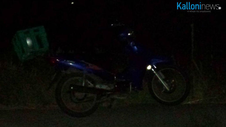 Λέσβος: Άφησε την τελευταία του πνοή στην άσφαλτο