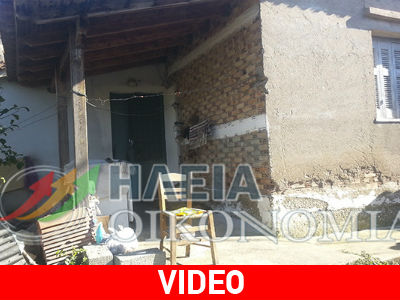 Ηλεία: Μαζί στη ζωή, μαζί και στον θάνατο