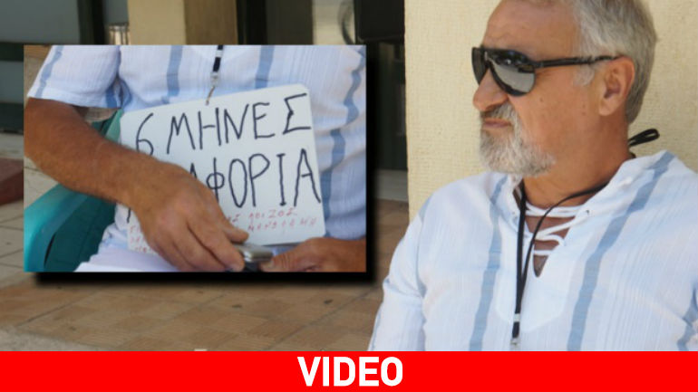 Χίος: Κατασκήνωσε έξω από το δημαρχείο για να διαμαρτυρηθεί