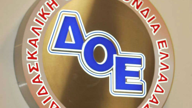 ΔΟΕ: Το πολυνομοσχέδιο δεν λύνει τα προβλήματα της εκπαίδευσης