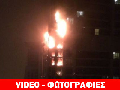 Φλέγεται ουρανοξύστης 79 ορόφων στο Ντουμπάι