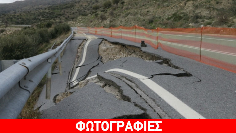 Ηράκλειο: Νέα καθίζηση στη Βιάννο