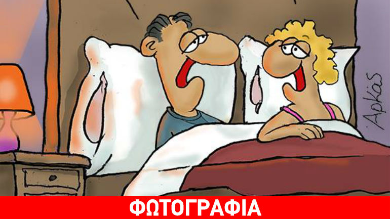 Το… πικάντικο σχόλιο του Αρκά για την επιστροφή στη δραχμή