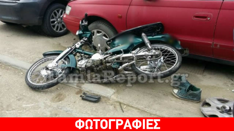 Λαμία: Στο νοσοκομείο δικυκλιστής μετά από τροχαίο