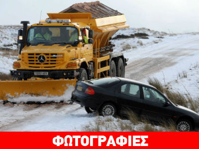 Πρωτοφανές κύμα κακοκαιρίας στη Βρετανία