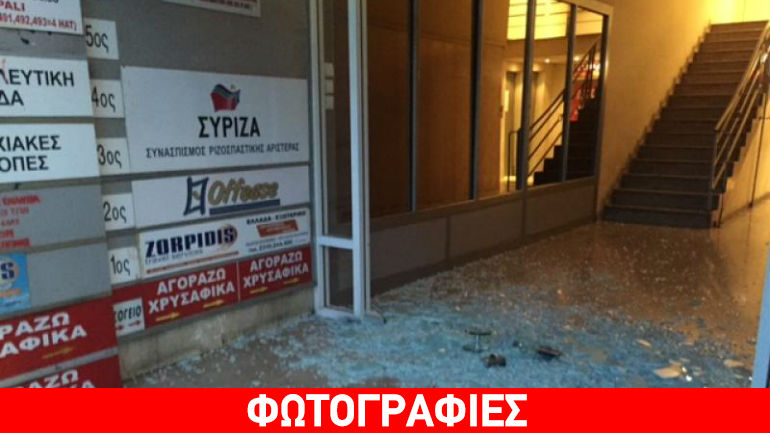 Θεσσαλονίκη: Αντιεξουσιαστές έσπασαν την πόρτα των γραφείων του ΣΥΡΙΖΑ
