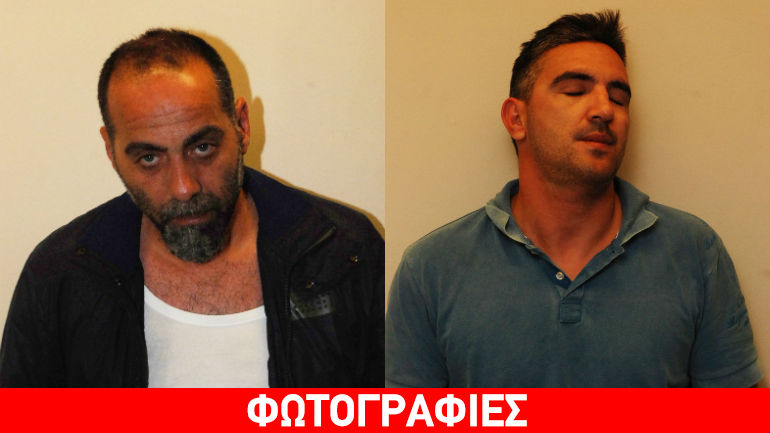 ΕΛ.ΑΣ: Τα στοιχεία και οι πλαστές ταυτότητες των ληστών του Διστόμου που συνελήφθησαν στην Αγχίαλο