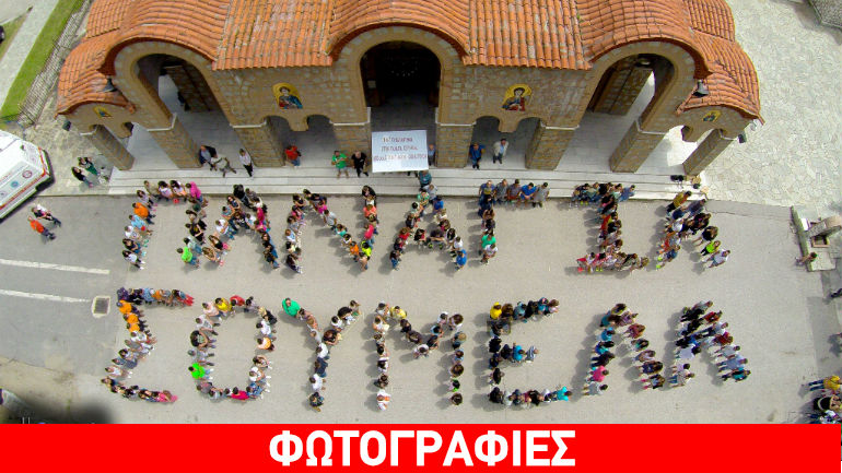 17ο «Συναπάντημα Νεολαίας  Ποντιακών Σωματείων»