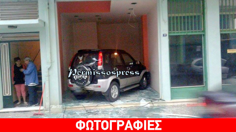 Λιβαδειά: Αυτοκίνητο εισέβαλε σε κατάστημα