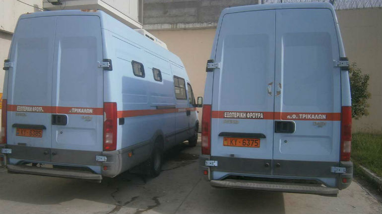 Τρίκαλα: Κρατούμενος είχε το κινητό… καλά κρυμμένο