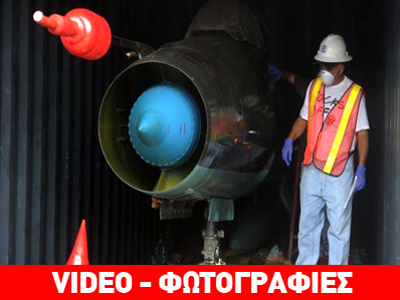 Η Κούβα έστειλε υπερηχητικούς κινητήρες στη Βόρειο Κορέα