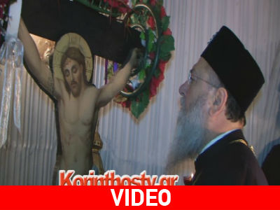 Μυστήριο με τον Εσταυρωμένο που «δακρύζει» από την ημέρα των εκλογών