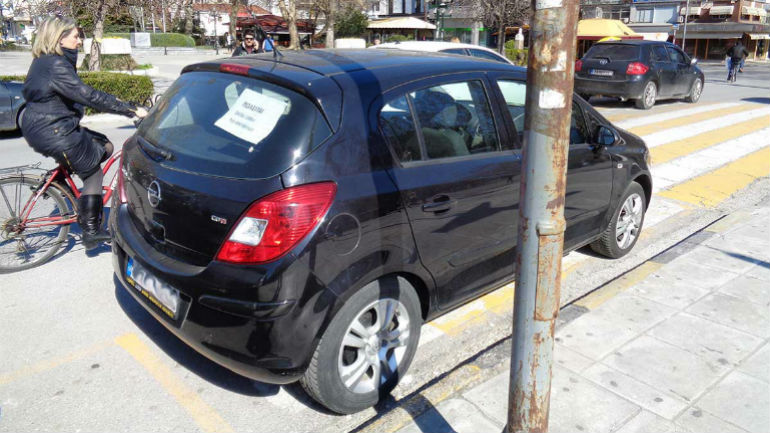Τρίκαλα: Πωλείται όπως είναι… παρκαρισμένο