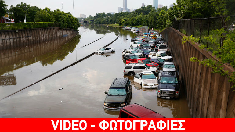 Τέξας: Τουλάχιστον 21 νεκροί από τα ακραία καιρικά φαινόμενα – Εκκενώνονται περιοχές