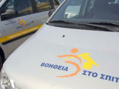 Πρέβεζα: Δέκα μήνες απλήρωτοι στην Κοινωφελή Επιχείρηση