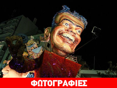 Εντυπωσιάζουν τα άρματα του πατρινού Καρναβαλιού