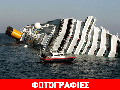 Οι δέκα πιo επικίνδυνες θάλασσες του κόσμου