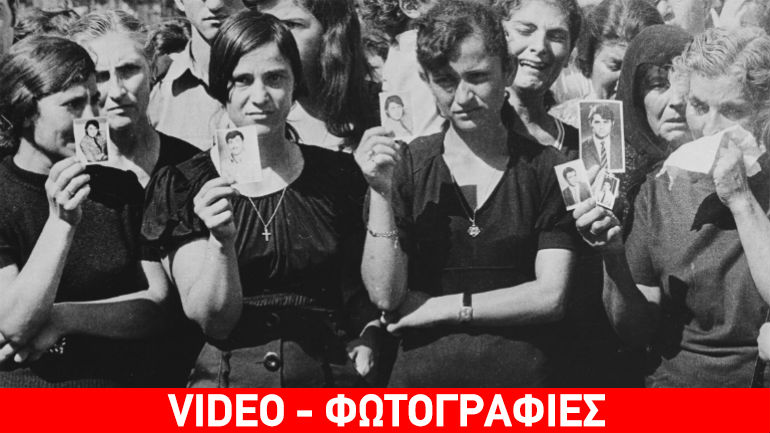 Βίντεο από τη συγκλονιστική ανακάλυψη στην Κύπρο