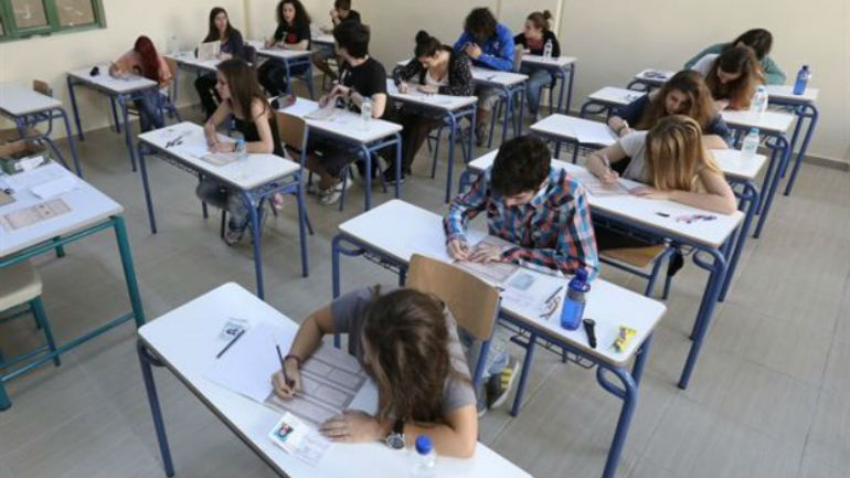 Καταργείται η Τράπεζα Θεμάτων