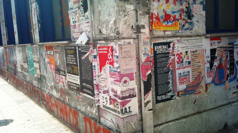 Άρτα: «Βρέχει» πρόστιμα για τις αφίσες