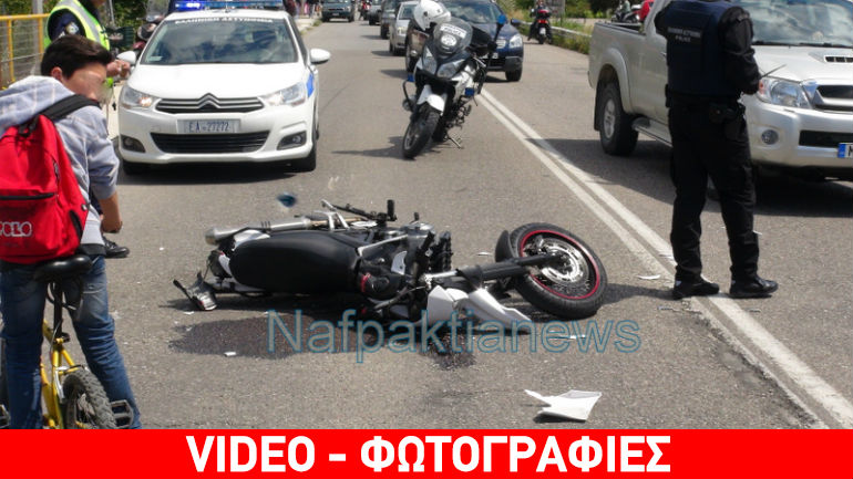 Ναύπακτος: Αγροτικό τραυμάτισε οδηγό μηχανής