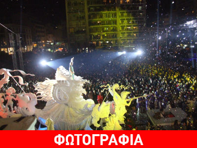 Η Πάτρα ψηφίζει… Καρναβάλι