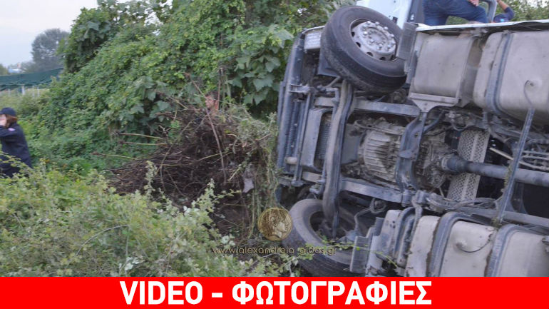 Ημαθία: Αυτοκινητιστής εγκλωβίστηκε στην τουμπαρισμένη νταλίκα του