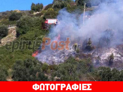 Πυρκαγιά στην Πρέβεζα – Έκλεισε η εθνική