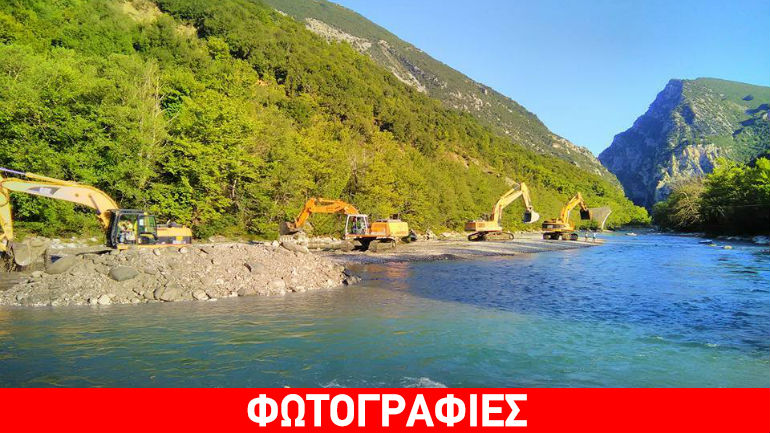 Γεφύρι της Πλάκας: Έπιασαν δουλειά οι μπουλντόζες