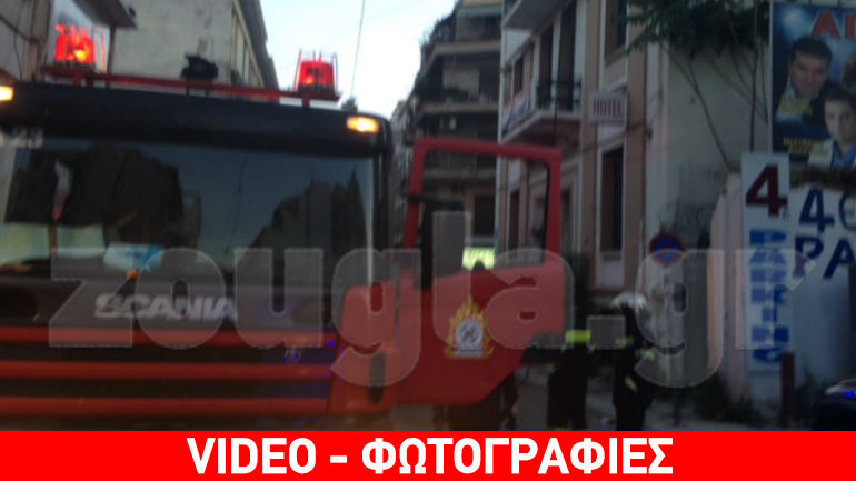 Φωτιά σε κτήριο στο κέντρο της Αθήνας