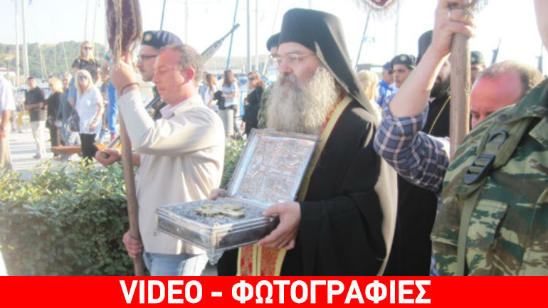 Λήμνος: Υποδέχθηκαν με λαμπρότητα το Τίμιο Ξύλο