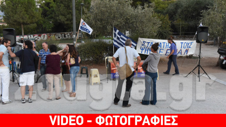 ΕΠΑΜ: Προεκλογική συγκέντρωση στο Θησείο