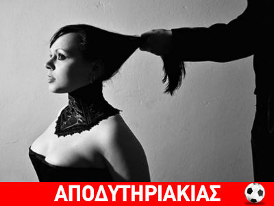 Ο πρόεδρος δημοκρατίας που ήταν βιτσιόζος εραστής!