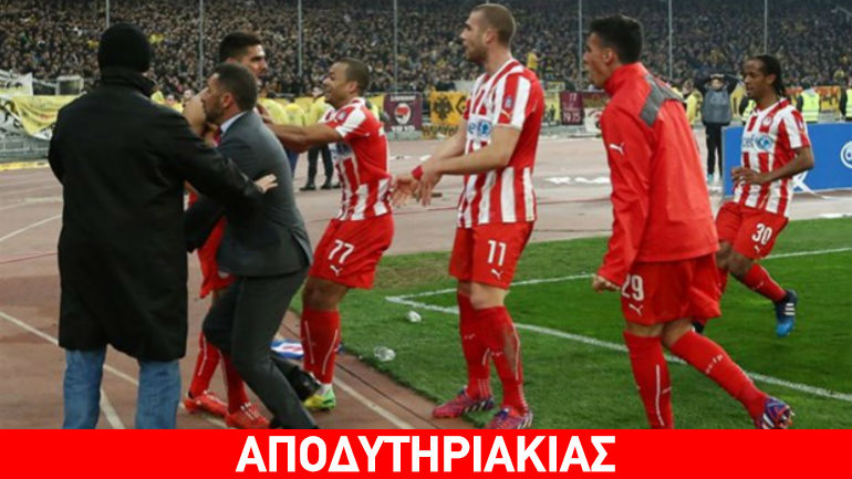 Σεσημασμένος προκλητικός ο κύριος Περέιρα