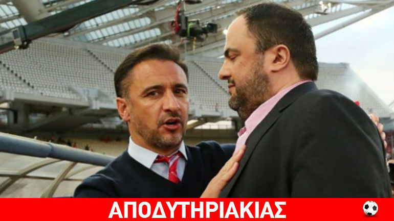 Πρόβλημα με Μαρινάκη έχει ο Περέιρα